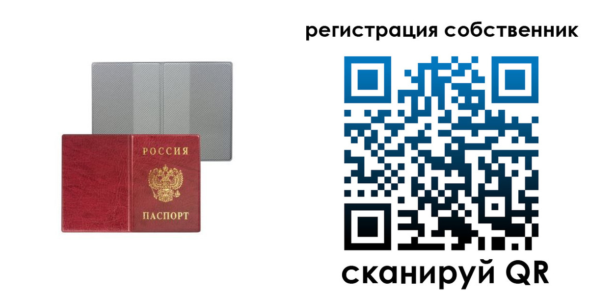 прописка гарантия в Казани