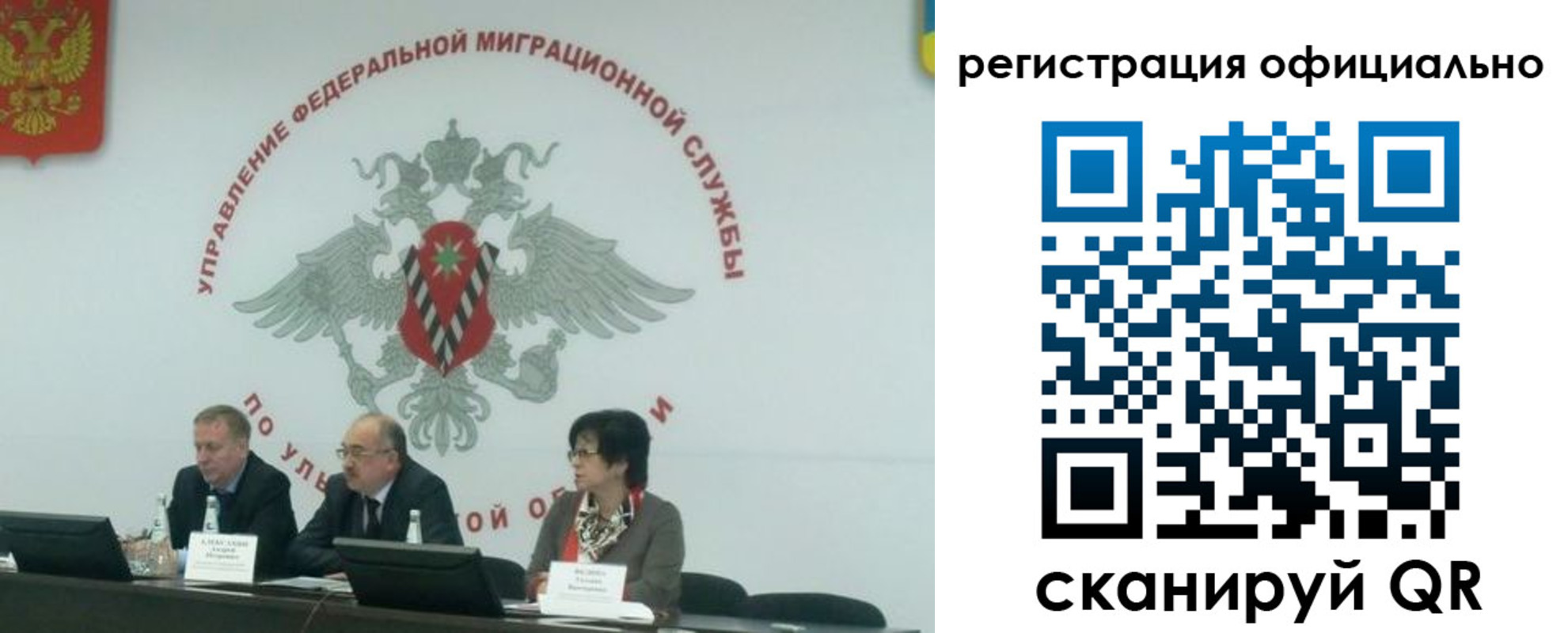 временная регистрация надежно в Казани