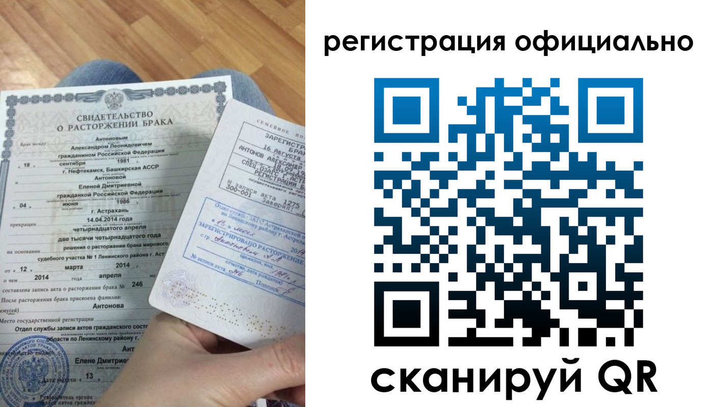 прописка от собственника в Казани